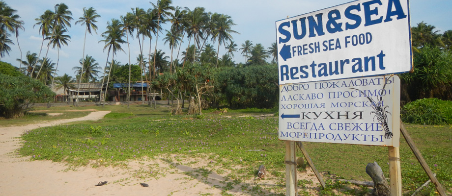 Sun and Sea, Zimmer, Gästehaus, Bungalows am Strand, Fischrestaurant, Bentota, Sri Lanka
